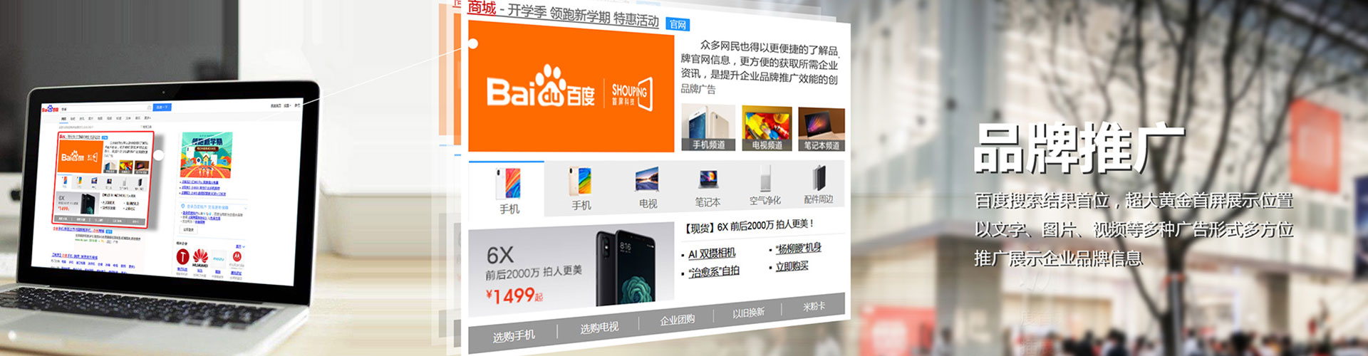 赣榆信息流代运营